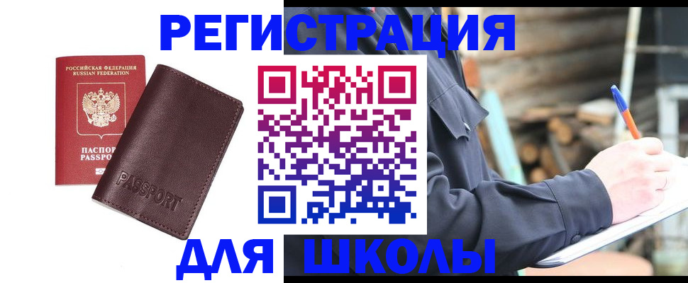 найти адрес прописки в Симферополе