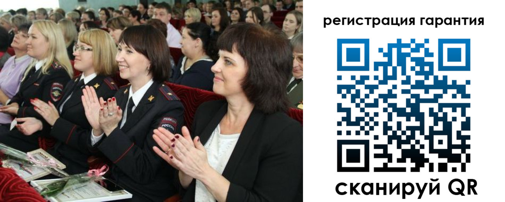 временная регистрация собственник в Симферополе