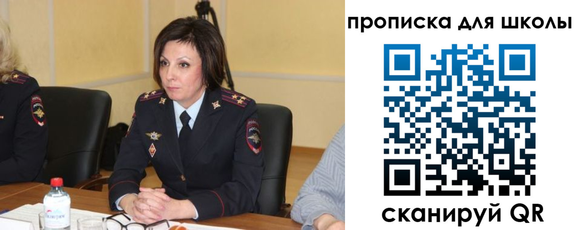 временная регистрация гарантия в Симферополе