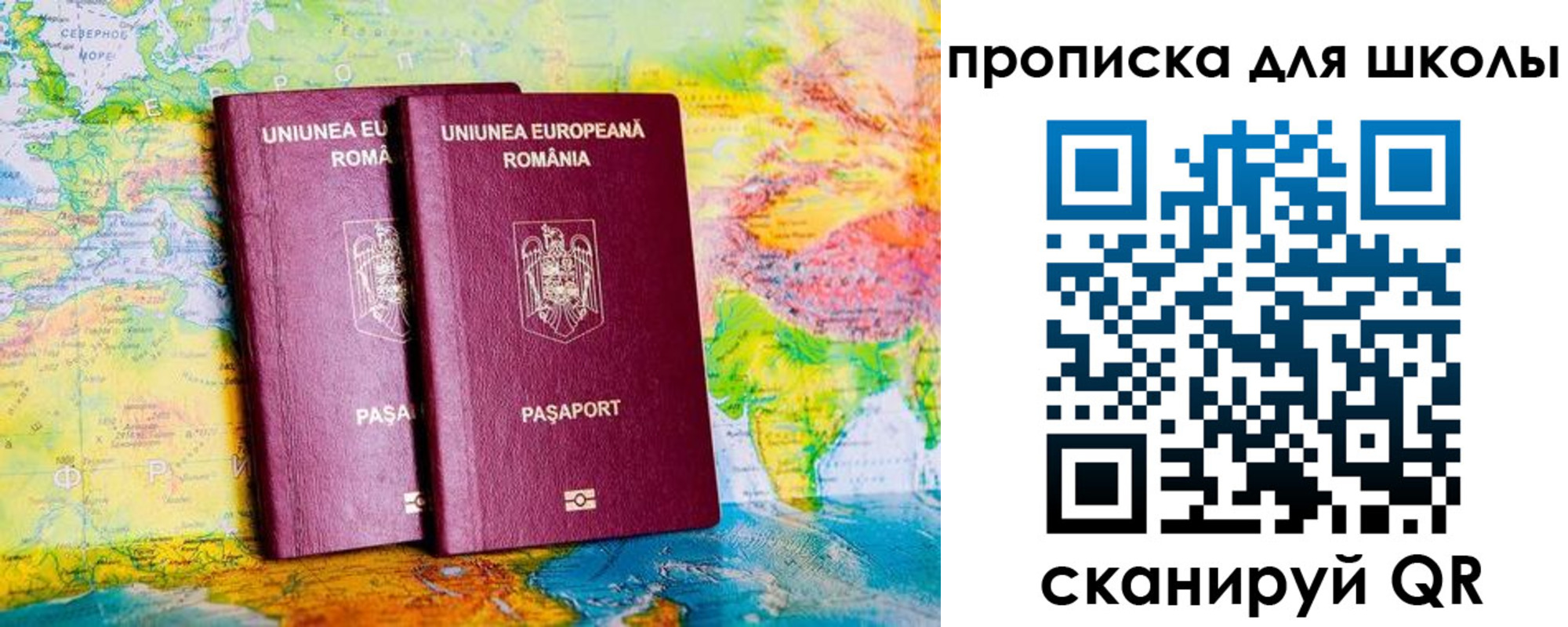 прописка иностранных граждан в Симферополе