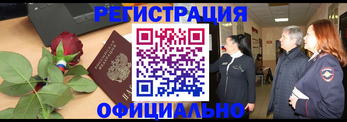 где прописаться в Симферополе